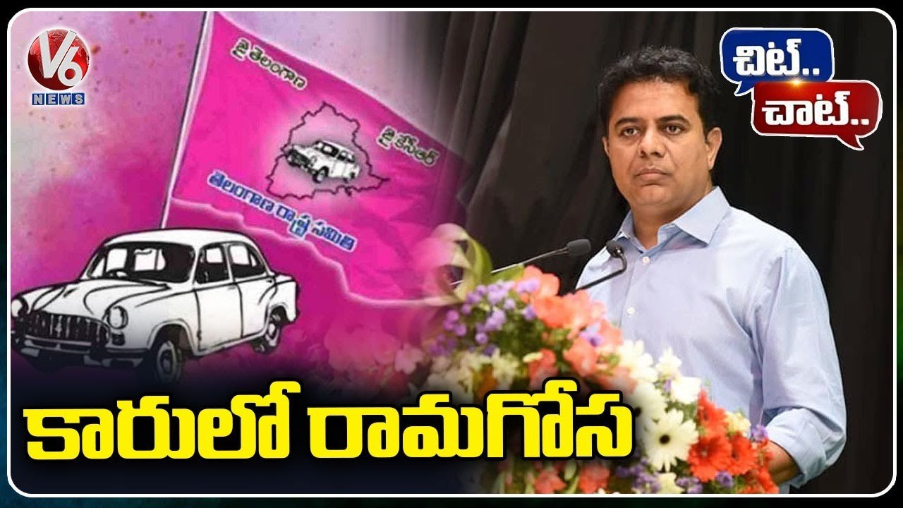 Minister KTR Comments To Damage TRS Party _ Chit Chat _ V6 News
