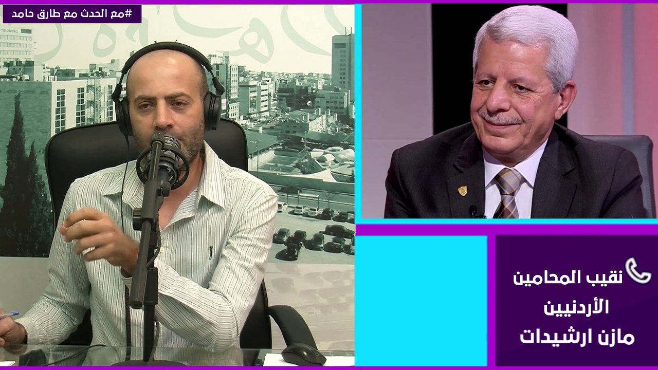 نقيب المحامين ينتقد إلغاء حبس المدين ويطالب بعدم التدخل في التشريعات الأردنية من جهات خارجية.