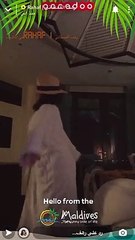 رهف القحطاني ترقص بروب الحمام في المالديف.. فيديو