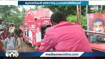 മഴയിലും ആവേശം ചോരാതെ: തൃക്കാക്കരയിൽ മുന്നണികൾ രണ്ടാം ഘട്ട പ്രചാരണമാരംഭിച്ചു