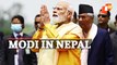 PM Modi In Nepal Maya Devi Temple To Offer Prayers On Buddha Purnima