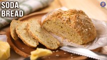 Soda Bread Recipe | No Yeast | No Eggs | Soda Bread With Butter Milk | Baking Ideas | Bhumika