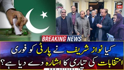 Has Nawaz Sharif signaled to prepare for immediate elections?