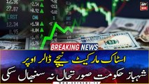 Stock Market Nechay Dollar Upar, Shehbaz Govt Soorat e Haal Sambhal Na Saki