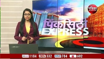 24 चेयरमैन बनाने की तैयारी बीच में अटकी, डेढ़ साल में भी नहीं बनी समितियां