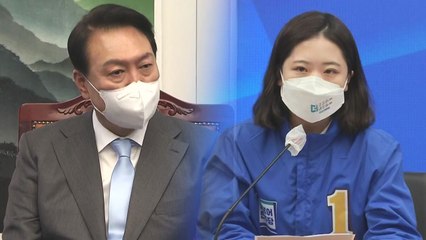 尹 "한덕수 인준 협조 부탁"...野 "문제 인사부터 정리" / YTN
