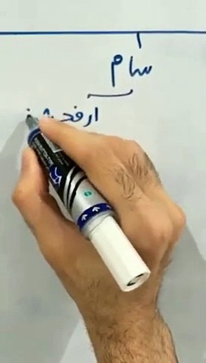 ترتيب الأنبياء الوارد ذكرهم من آدم عليه السلام الى محمد عليه السلام