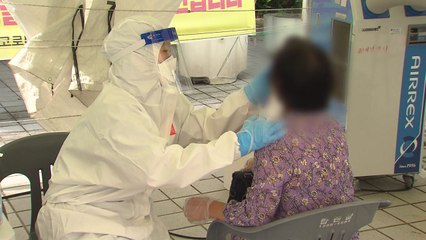 104일 만에 '만 명대'...안착기 전환 시점 20일 발표 / YTN