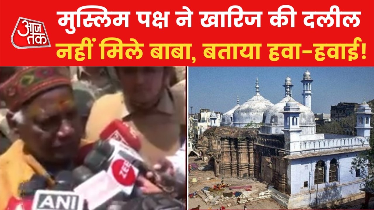 Shiv Idol found in mosque, Muslim side rejects claim