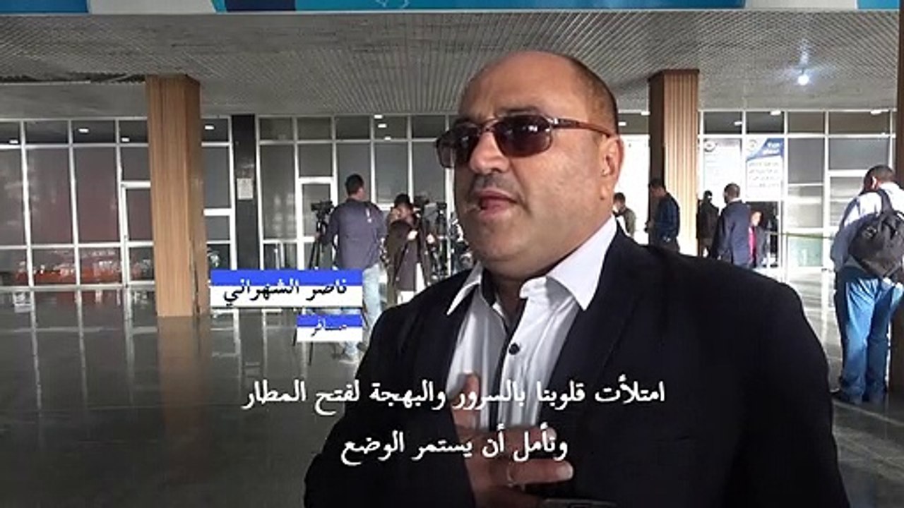 أول رحلة تجارية منذ ست سنوات تغادر العاصمة اليمنية صنعاء
