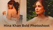ऑफ वाइट ड्रेस में हिना खान ने करवाया बोल्ड फोटोशूट, हॉट फिगर को जमकर किया फ्लॉन्ट