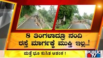 Road Connecting To Chamundi Temple To Nandi Statue In The Verge Of Collapsing