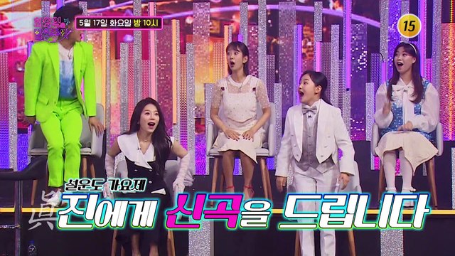 K-트롯의 대들보! 〈설운도 가요제〉 개최_화요일은 밤이 좋아 24회 예고 TV CHOSUN 220517 방송