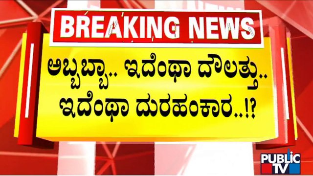 BBMP Special Commissioner Tulasi Maddineni Says She Doesn't Know About The Indira Canteen Scam