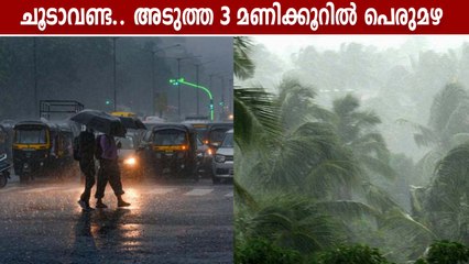 അടുത്ത 5 ദിവസം ഈ ജില്ലകളിൽ മഴ