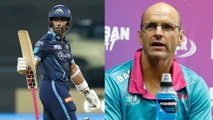 IPL 2022: సాహా కి అదే ప్లస్  No Need To Give Advice To Him - Gary Kirsten | Telugu Oneindia