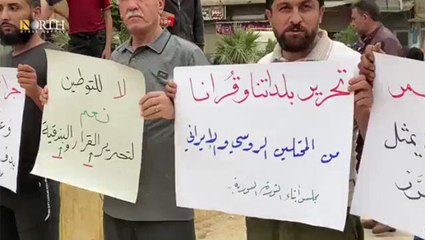 Suriye'de "Suriyeliler Türkiye'den dönmesin" protestosu