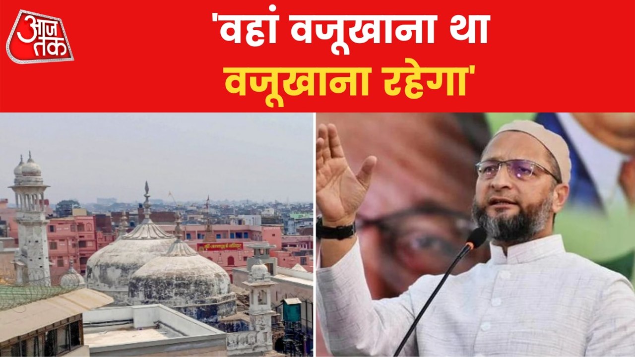 Gyanvapi Masjid survey completed on Monday