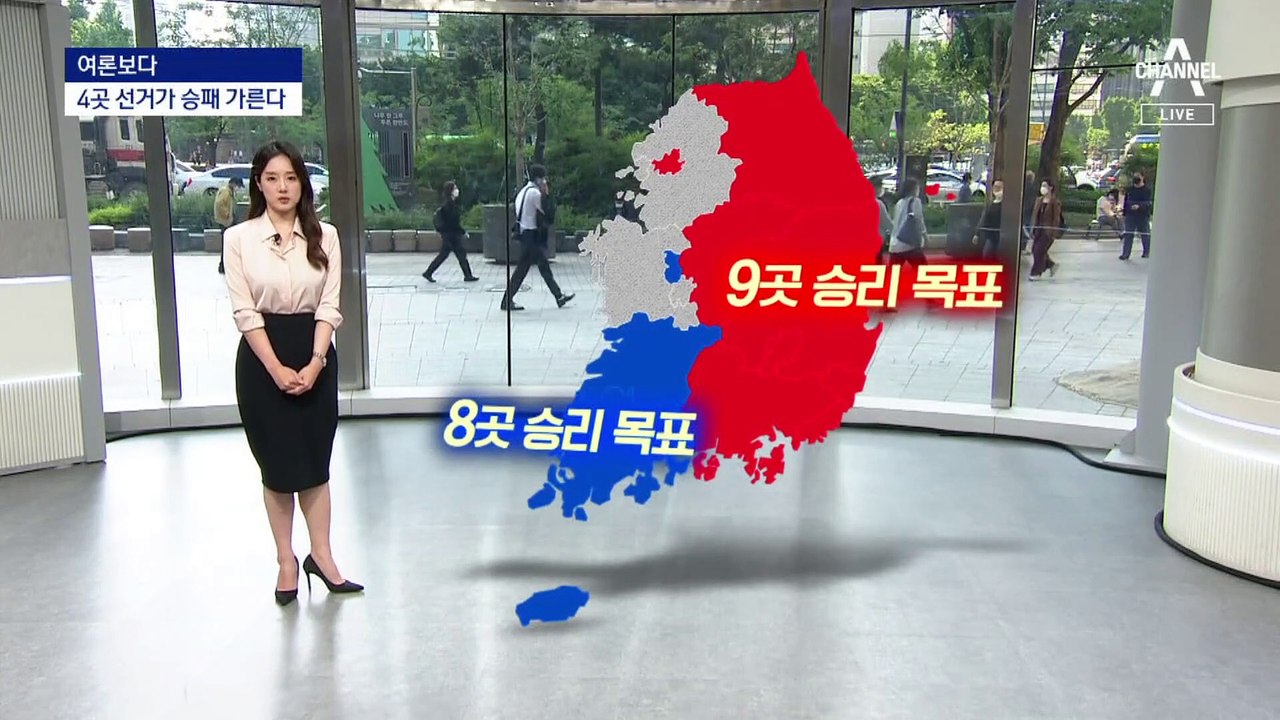 [여론보다]‘대선 연장전’ 4곳에서 승부 난다