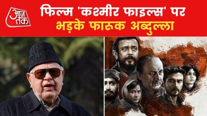 Farooq Abdullah calls for a ban on the movie Kashmir Files