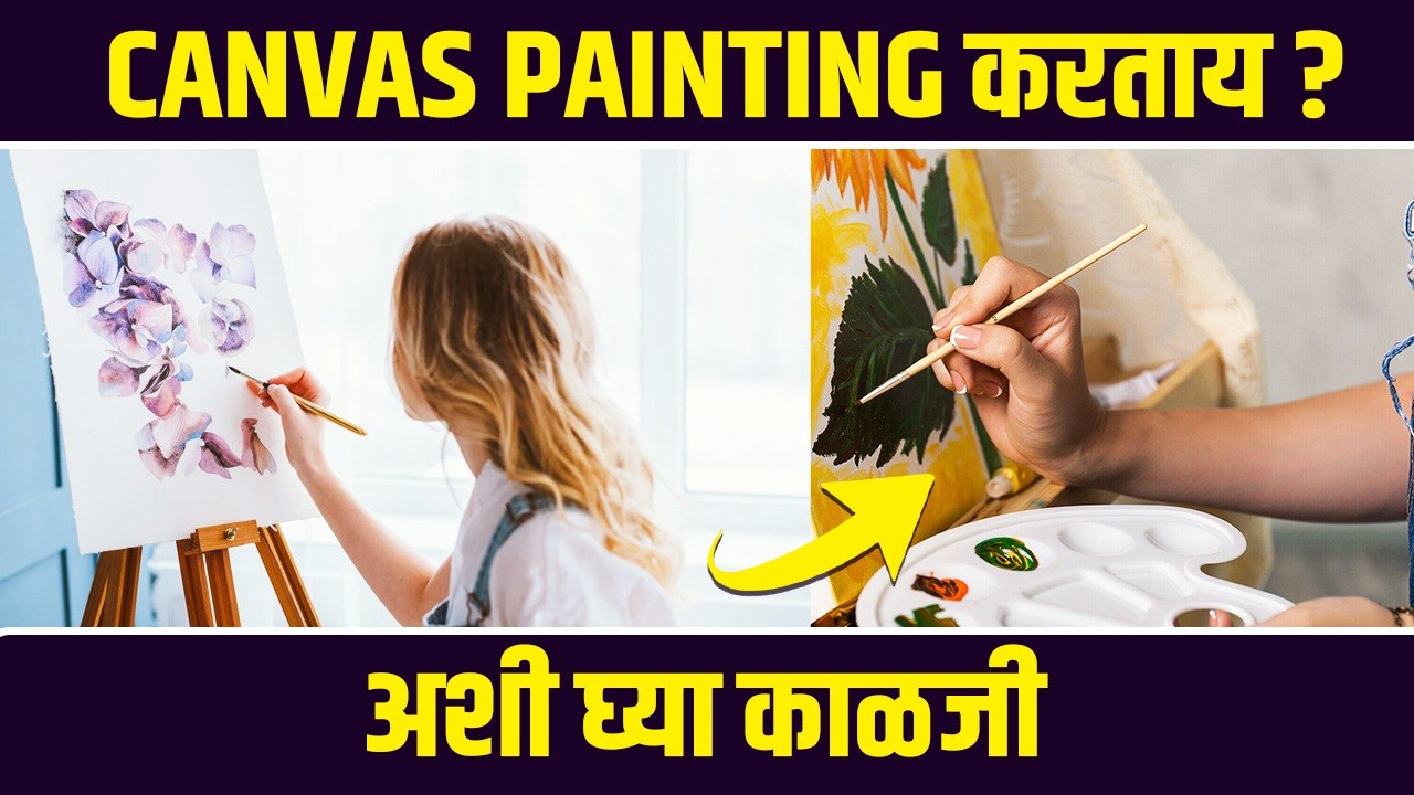 How To Do Canvas Painting for Beginners | Canvas Painting for Beginners | Canvas Painting Ideas