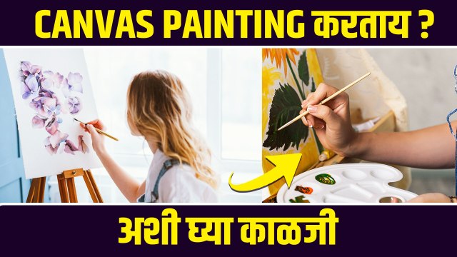 How To Do Canvas Painting for Beginners | Canvas Painting for Beginners | Canvas Painting Ideas