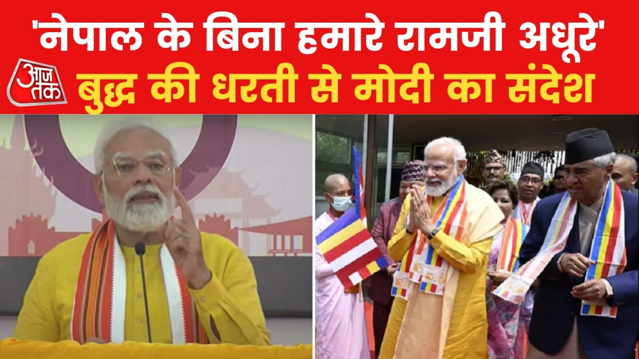 'People in Nepal happy with Ayodhya Ram Mandir': PM Modi