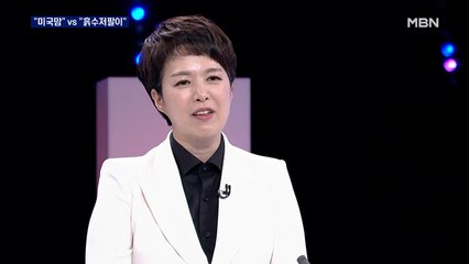 "미국맘" vs "흙수저팔이"…자녀 공방 거센 경기지사 선거전