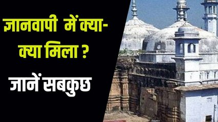 Gyanvapi Survey:ज्ञानवापी मस्जिद में वजू खाने को सील करने के आदेश,कोर्ट में चुनौती देगा मुस्लिम पक्ष