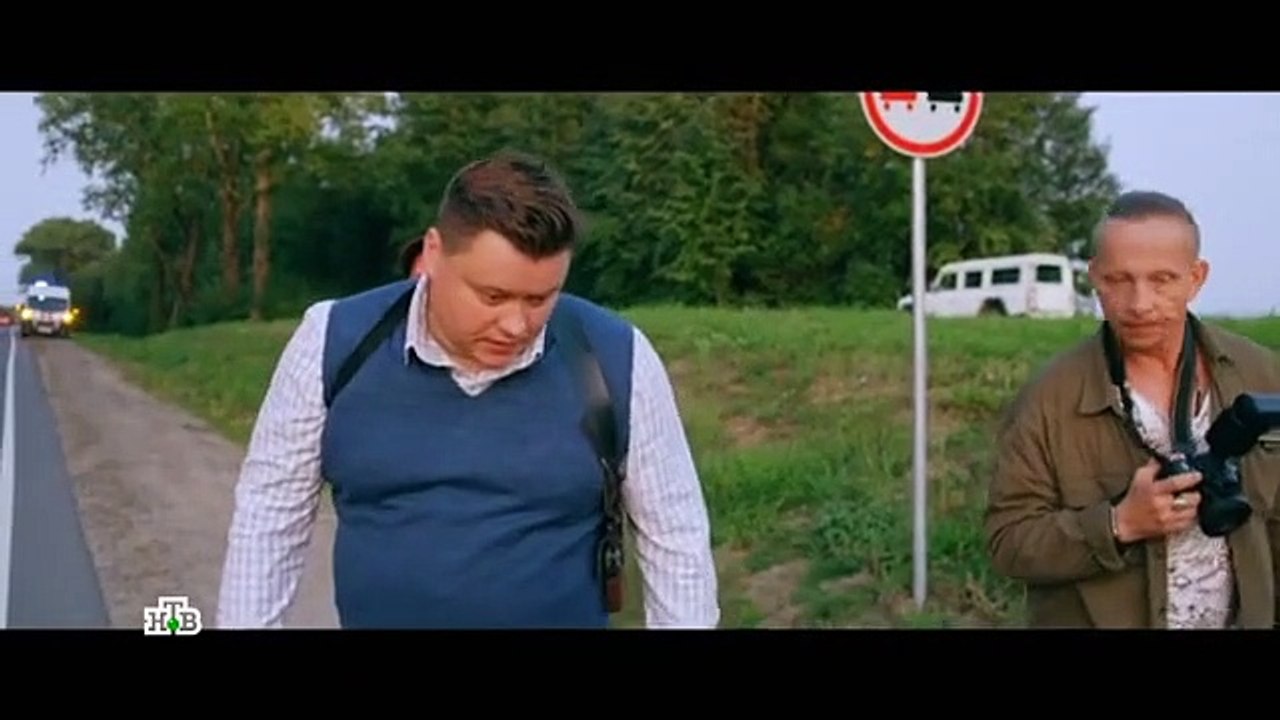 Вспышка - 1 серия