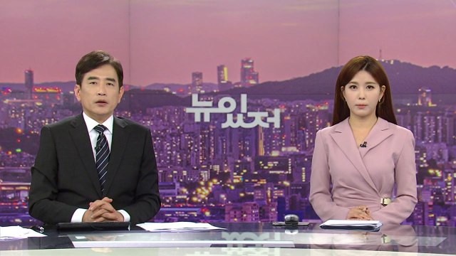 [뉴스가 있는 저녁] 다시보기 2022년 05월 16일