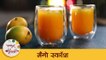 Mango Squash Recipe in Marathi | Summer Special Mango Drink | उन्हाळयात बनवा मँगो स्कॉश | Archana