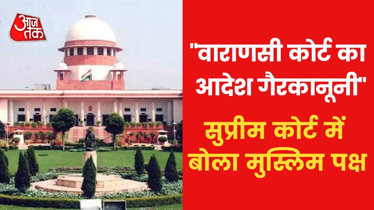 SC to hear challenge to survey Gyanvapi mosque!