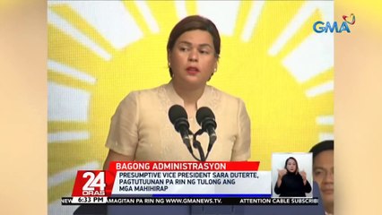 Presumptive vice president Sara Duterte, gagawin ang kaniyang inagurasyon sa June 19 sa Davao City | 24 Oras