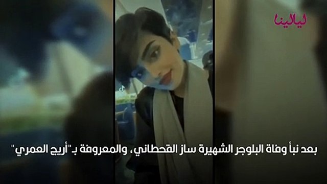 لحظات تحبس الأنفاس صورتها الكاميرات من حادث ساز القحطاني