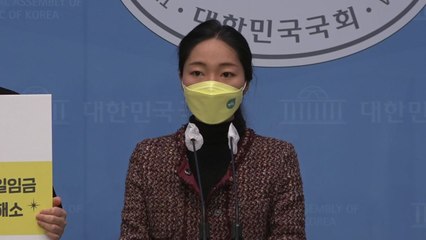 강민진 "광역위원장에 성폭력 피해...지도부가 무마" / YTN