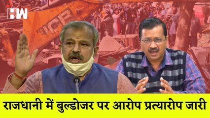 Kejriwal के 63 Lakh घरों पर Bulldozer चलाने के आरोप पर Delhi BJP अध्यक्ष Adesh Gupta ने दिया जवाब |