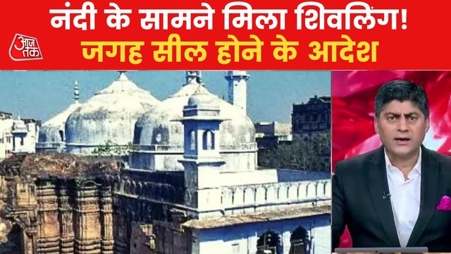 What found in survey on Gyanvapi mosque?