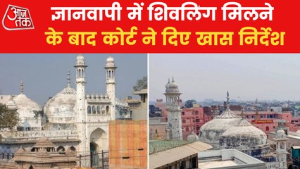 Gyanvapi: Court order for sealing area where Shivling found