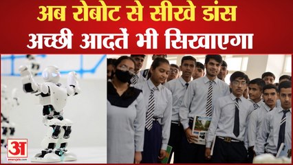 ह्यूमनॉइड रोबोट, डांस के साथ अच्छी आदतें भी सिखाएगा | IIT Mandi Himachal | Expecto 2022 Techfest