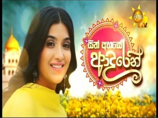 Sith Ahase Adaren (445) 16-05-2022