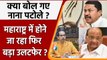 Maharashtra में NCP-Congress में खिंची तलवार ! क्या गिरेगी Uddhav Thackeray सरकार ? | वनइंडिया हिंदी