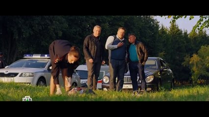 Вспышка - 1 серия (2019)