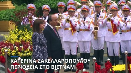 Βιετνάμ: Περιοδεία της Κατερίνας Σακελλαροπούλου με μηνύματα για την Τουρκία