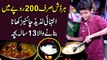 Har dish sirf 200 ropay mein, intehai lazeez Chinese khana bananay wala 13 sala bacha