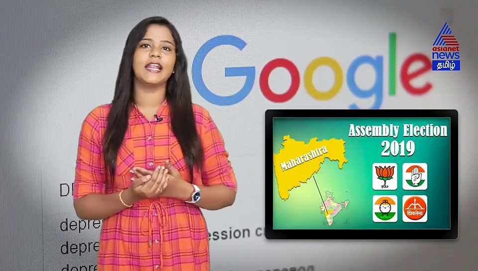 2019ல் கூகுளில் இந்தியர்கள் அதிகமாக தேடப்பட்ட டாப் 10 பட்டியல் வெளியீடு..! வீடியோ