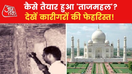 The Taj Mahal: Whay say symbols in Islamic architecture?