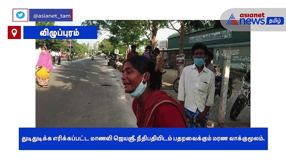 மறைந்த ஜெயஸ்ரீயின் கலங்கடிக்கும் கடைசி நிமிட காட்சி..! உருகவைக்கும் வீடியோ..