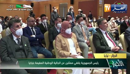 النشرة الأمازيغية لأمسية الإثنين 16 05 2022