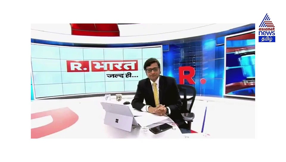 எதற்காக, யாரால் தாக்கப்பட்டார் அர்னாப் கோஸ்வாமி..? விவரிக்கும் செய்தித் தொகுப்பு..! வீடியோ